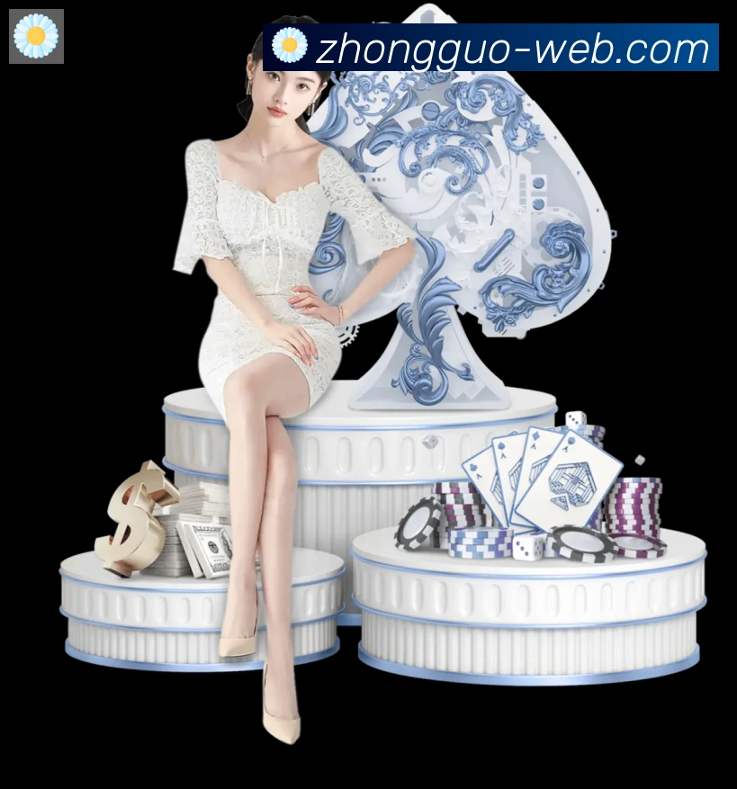 中国体彩网荣誉